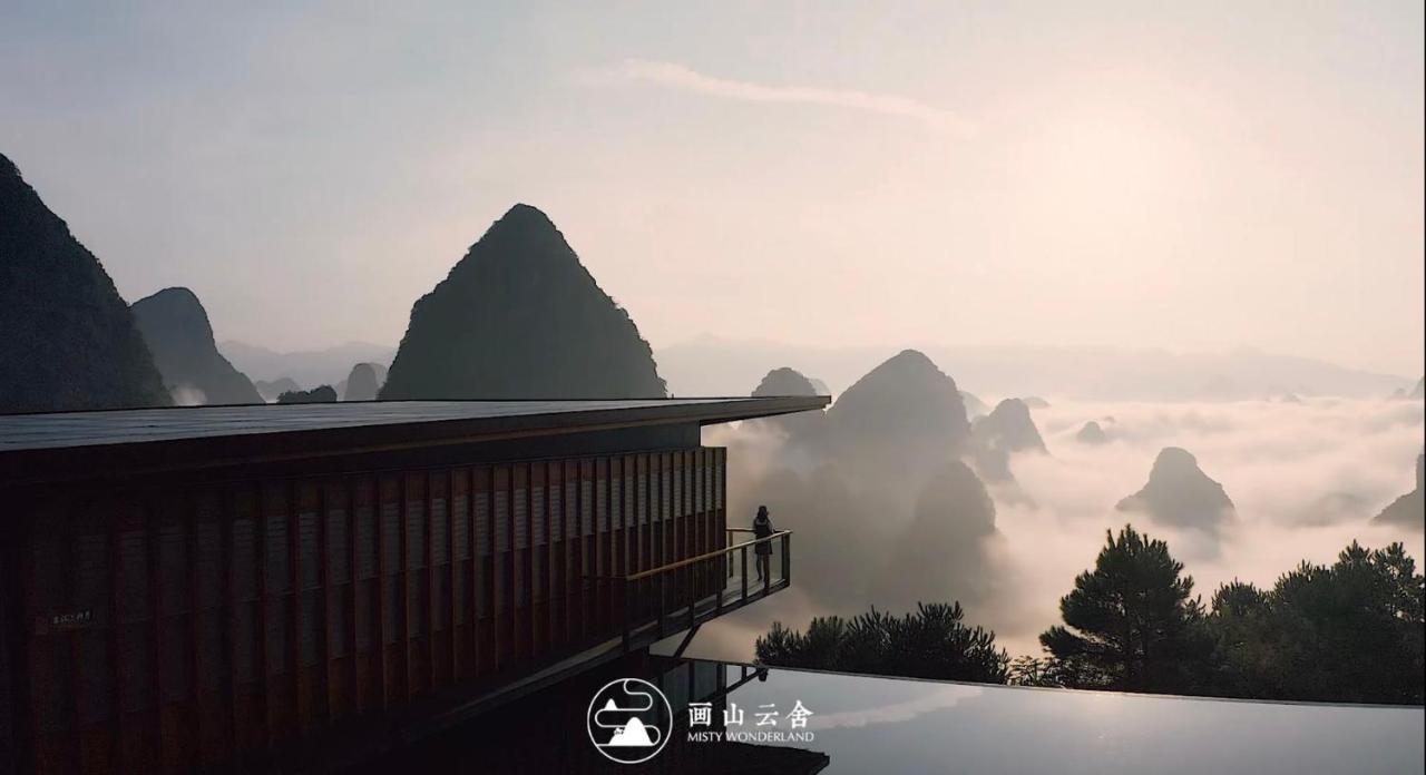 Hotel Misty Wonderland ,Yangshuo Xingping Exterior foto