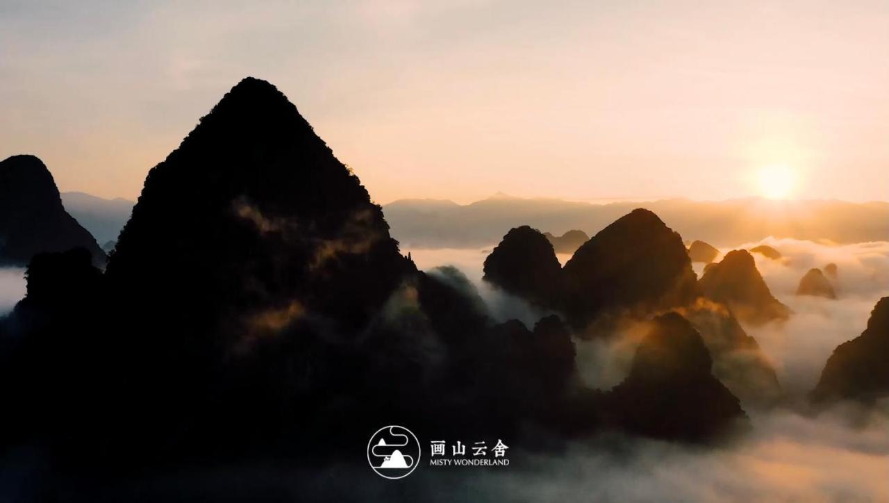 Hotel Misty Wonderland ,Yangshuo Xingping Exterior foto
