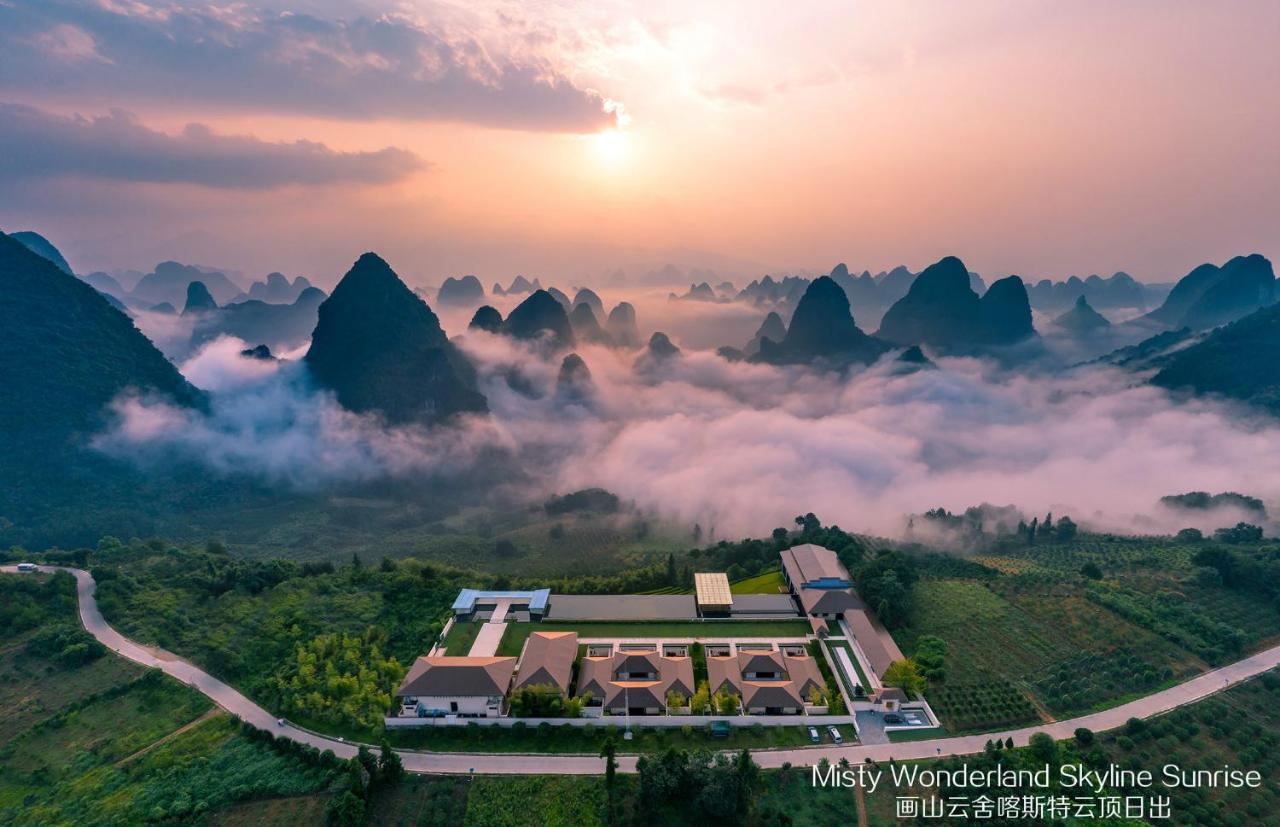 Hotel Misty Wonderland ,Yangshuo Xingping Exterior foto